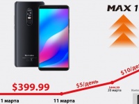   Blackview Max 1       $399,99   43%  