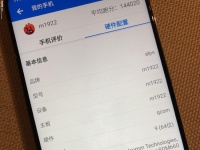    Meizu Note 9 Lite   Snapdragon 660