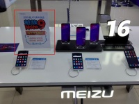   : Meizu Note 9    Redmi Note 7 Pro