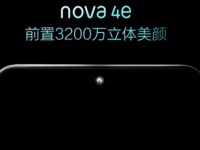 Huawei Nova 4e:    32- -   