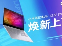 Xiaomi   Mi Notebook Air 12.5 (2019)  500 