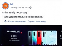 Xiaomi  Huawei   Mi 9  P30