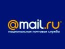 Mail.ru      