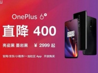  OnePlus 6T      OnePlus 7