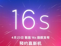 Meizu     Meizu 16s
