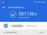  ,  ZTE Axon 10 Pro 5G       AnTuTu