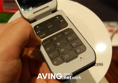 Kyocera Adreno S2400