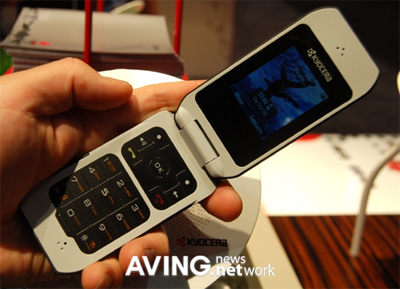 Kyocera Adreno S2400