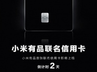   Apple Card? Xiaomi    