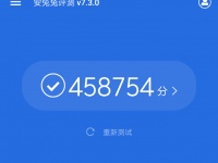 Xiaomi    Redmi K20  AnTuTu