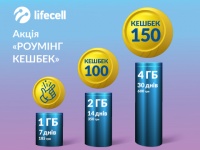 lifecell        