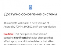 Google    Android Q Beta 4