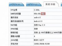 Huawei P30 Pro  12      