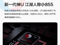 Lenovo Z6    Redmi K20