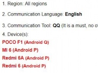  Xiaomi   Android 10  Pocophone F1