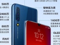      Lenovo Z6