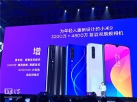  Xiaomi CC9  : 48- ,   4030  ..   Snapdragon 710