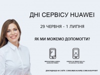     : Huawei    