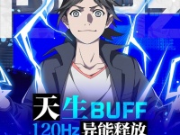  ASUS ROG Phone 2      120 