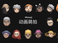 Xiaomi  Mimoji 2.0  Apple