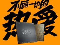 MediaTek подтвердила Helio G90T в Redmi Note 8 и Redmi Note 8 Pro
