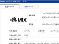 Xiaomi вынужденно откажется от Mi Mix 4
