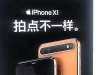  : iPhone 11        