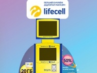 lifecell      -  