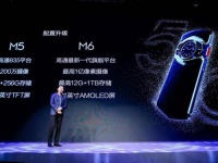 8848 M6  Eben  Snapdragon 865  1  