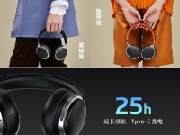  Meizu HD60   Bluetooth 5.0   $70
