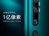      108    Xiaomi Mi CC9 Pro