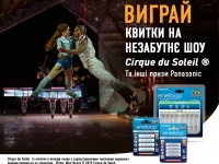 Panasonic   c Cirque du Soleil        