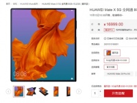 Huawei Mate X 5G    -   