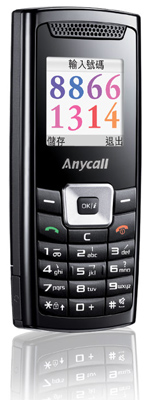 Samsung Anycall CC03