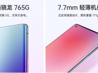 OPPO Reno 3  Reno 3 Pro:   
