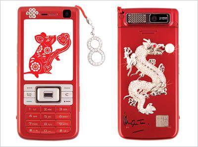 Lucky Dragon Phone