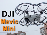 ?  ! DJI Mavic Mini -     . 