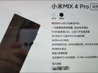 Xiaomi Mi Mix 4 Pro  ,   