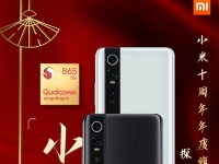 Xiaomi Mi 10:  ,    