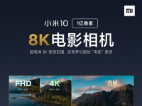 Xiaomi  :    Mi 10  Mi 9  