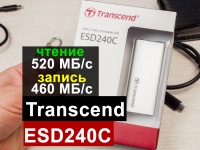 520 / -   460 / - !    Transcend ESD240C.    SSD