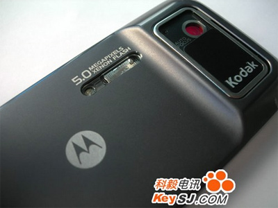 Motorola ZN5