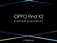 OPPO представит свою флагманскую серию Find X2 на онлайн-конференции