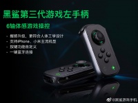 Xiaomi        Black Shark