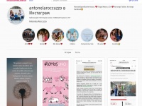 SMARTlife:   Instagram        ?!