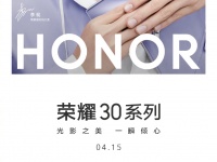  Honor 30  30 Pro   