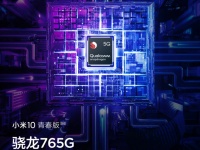 Xiaomi назвала чипсет Mi 10 Youth Edition и это не MediaTek