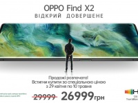 Старт продаж флагмана ОPPO Find X2 в Украине по специальной цене