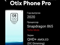 Xiaomi Otix Phone Pro       