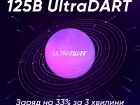   UltraDART  realme  125    3    4000    